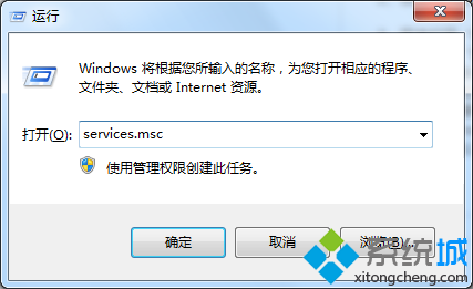 输入services.msc