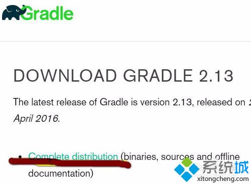 下载Gradle