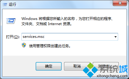 输入services.msc