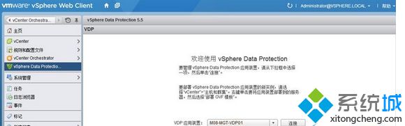 打开vSphere Web Client