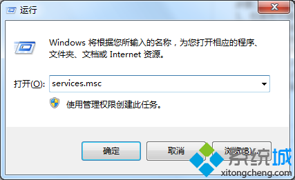 输入“services.msc”