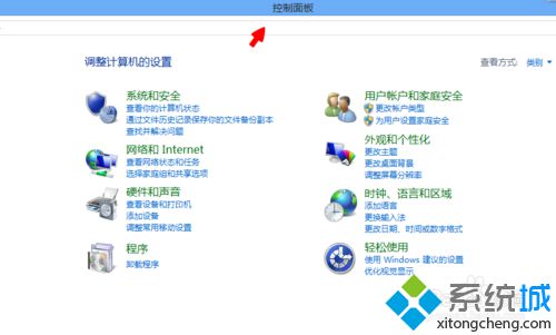 win8系统卸载360<a href=/softxz/llq/ target=_blank class=infotextkey>浏览器</a>步骤3