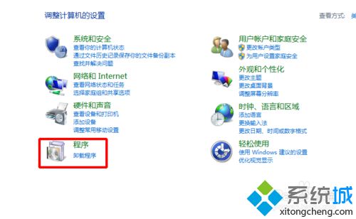 win8系统卸载360<a href=/softxz/llq/ target=_blank class=infotextkey>浏览器</a>步骤4