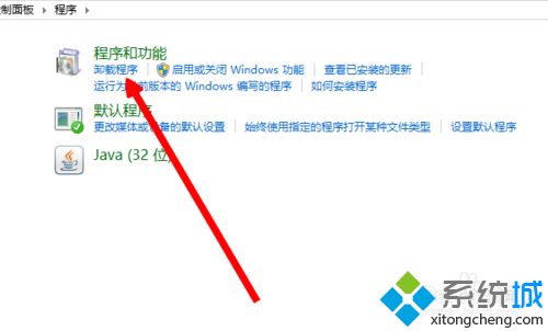 win8系统卸载360<a href=/softxz/llq/ target=_blank class=infotextkey>浏览器</a>步骤5