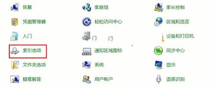 <a href=/win7/ target=_blank class=infotextkey>win7</a>系统搜索文件很慢的两种解决方法