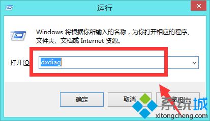 <a href=/win7/ target=_blank class=infotextkey>win7</a>无法启动qq游戏提示“引擎创建失败”的解决方法