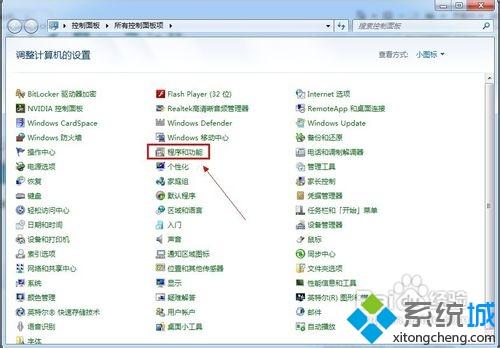 <a href=/win7/ target=_blank class=infotextkey>win7</a>系统office 2010右键菜单中的“共享文件夹同步”菜单如何删除