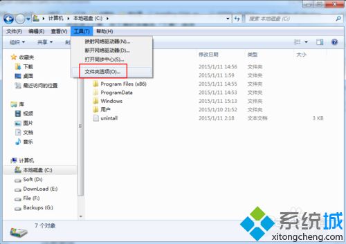 <a href=/win7/ target=_blank class=infotextkey>win7</a>系统C磁盘剩余空间与实际不符怎么回事