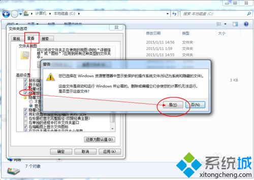 <a href=/win7/ target=_blank class=infotextkey>win7</a>系统C磁盘剩余空间与实际不符怎么回事