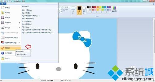 <a href=/win7/ target=_blank class=infotextkey>win7</a>使用自带画图工具把相片调整成2寸的方法