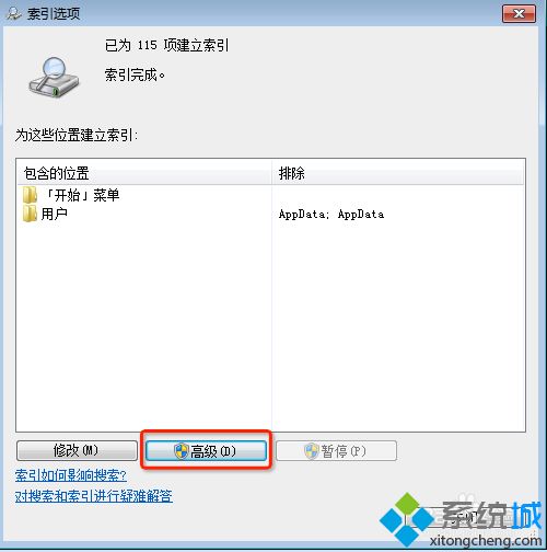 <a href=/win7/ target=_blank class=infotextkey>win7</a>搜索不到文件 提示没有与搜索条件匹配的项的解决方法