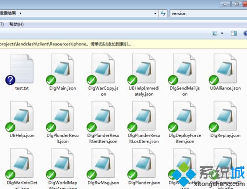 <a href=/win7/ target=_blank class=infotextkey>win7</a>搜索不到文件 提示没有与搜索条件匹配的项的解决方法