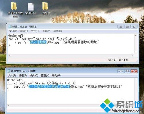 <a href=/win7/ target=_blank class=infotextkey>win7</a>系统按文件名批量查找文件的方法