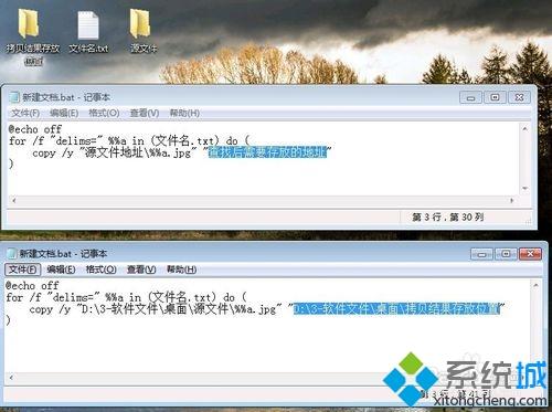 <a href=/win7/ target=_blank class=infotextkey>win7</a>系统按文件名批量查找文件的方法