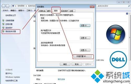 <a href=/win7/ target=_blank class=infotextkey>win7</a>命令提示符输入adb shell提示不是内部或外部命令解决方法