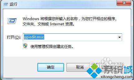 <a href=/win7/ target=_blank class=infotextkey>win7</a>怎么禁用任务管理器|<a href=/win7/ target=_blank class=infotextkey>win7</a>禁用和开启任务管理器方法