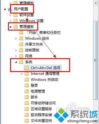 <a href=/win7/ target=_blank class=infotextkey>win7</a>怎么禁用任务管理器|<a href=/win7/ target=_blank class=infotextkey>win7</a>禁用和开启任务管理器方法