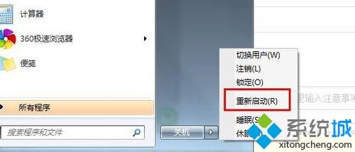 <a href=/win7/ target=_blank class=infotextkey>win7</a>桌面图标小黄锁怎么去掉|<a href=/win7/ target=_blank class=infotextkey>win7</a>删除图标小黄锁的方法