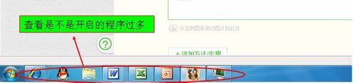 <a href=/win7/ target=_blank class=infotextkey>win7</a>系统怎么降低CPU使用率