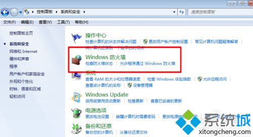 <a href=/win7/ target=_blank class=infotextkey>win7</a>防火墙在哪里|<a href=/win7/ target=_blank class=infotextkey>win7</a>打开或关闭防火墙步骤