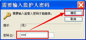 <a href=/win7/ target=_blank class=infotextkey>win7</a>打开暴风影音第三列显示“已取消该网页的导航”如何解决