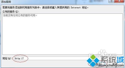 <a href=/win7/ target=_blank class=infotextkey>win7</a>系统下Word2010自动弹出信息检索怎么解决