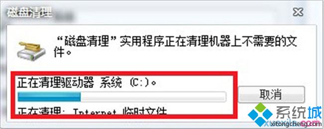 <a href=/win7/ target=_blank class=infotextkey>win7</a>系统让C盘一直保持最佳运行状态的方法