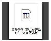 不支持该文件类型