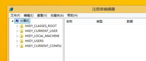 打开注册表编辑器