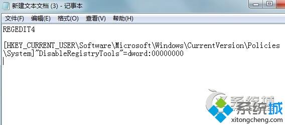 <a href=/win7/ target=_blank class=infotextkey>win7</a>注册表被恶意锁定打开不该如何解锁