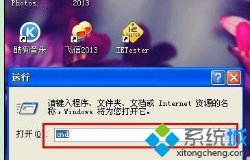 <a href=/win7/ target=_blank class=infotextkey>win7</a>系统给文件夹加密的详细步骤