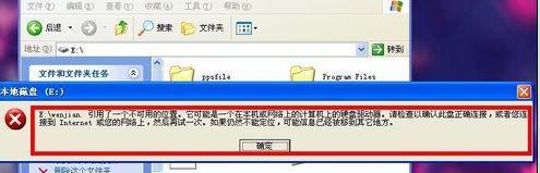 <a href=/win7/ target=_blank class=infotextkey>win7</a>系统给文件夹加密的详细步骤