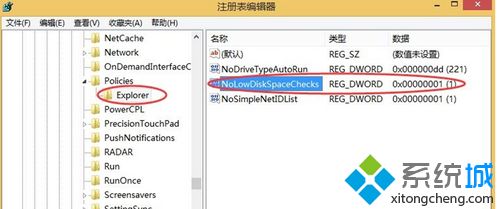 <a href=/win7/ target=_blank class=infotextkey>win7</a>磁盘空间剩余不足10%显示为红色怎么办