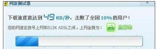 家里网速慢怎么提升？提升<a href=/win7/ target=_blank class=infotextkey>win7</a>系统电脑网速的方法