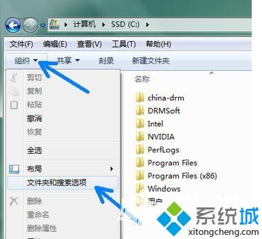 <a href=/win7/ target=_blank class=infotextkey>win7</a>系统把虚拟内存从C盘移到D盘的操作方法