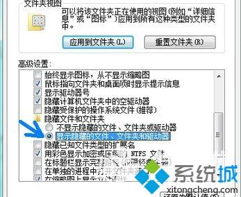 <a href=/win7/ target=_blank class=infotextkey>win7</a>系统把虚拟内存从C盘移到D盘的操作方法