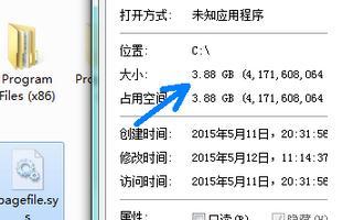 <a href=/win7/ target=_blank class=infotextkey>win7</a>系统把虚拟内存从C盘移到D盘的操作方法