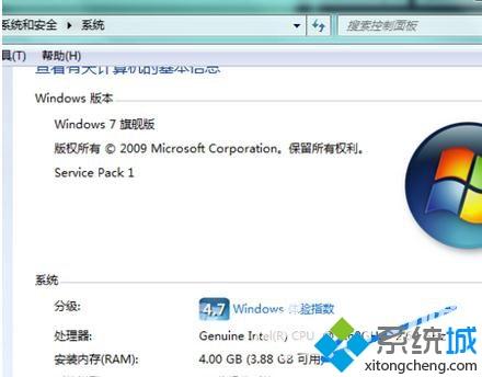 <a href=/win7/ target=_blank class=infotextkey>win7</a>系统把虚拟内存从C盘移到D盘的操作方法