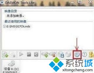 <a href=/win7/ target=_blank class=infotextkey>win7</a>玩游戏时提示“检测到与仿真程序有冲突”如何解决