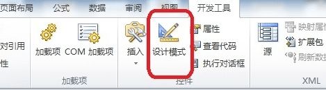 <a href=/win7/ target=_blank class=infotextkey>win7</a>系统下excel2010怎么添加日历控件