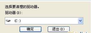 <a href=/win7/ target=_blank class=infotextkey>win7</a>整理磁盘碎片总停滞不前如何解决