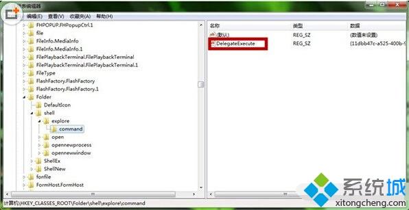 <a href=/win7/ target=_blank class=infotextkey>win7</a>纯净版按组合快捷键“win+E”失效如何恢复