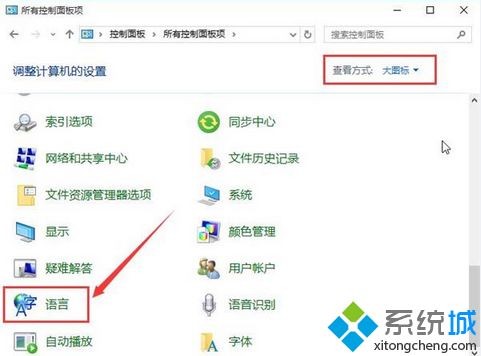 <a href=/win7/ target=_blank class=infotextkey>win7</a>系统在英雄联盟打字聊天很卡如何处理