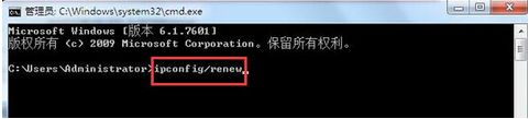 <a href=/win7/ target=_blank class=infotextkey>win7</a>系统如何更新网卡ip地址|<a href=/win7/ target=_blank class=infotextkey>win7</a>系统更新网卡ip地址的方法