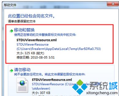 <a href=/win7/ target=_blank class=infotextkey>windows7</a>系统打开djvu文件的方法