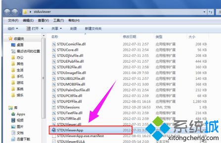 <a href=/win7/ target=_blank class=infotextkey>windows7</a>系统打开djvu文件的方法