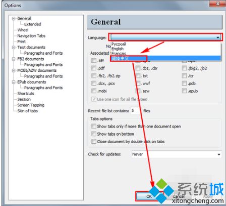 <a href=/win7/ target=_blank class=infotextkey>windows7</a>系统打开djvu文件的方法