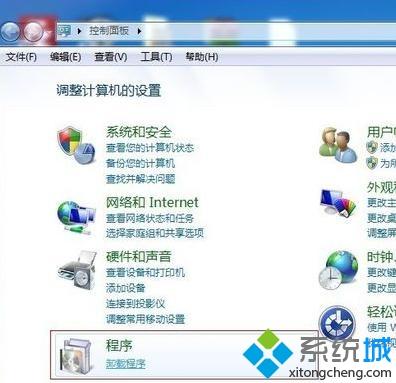 <a href=/win7/ target=_blank class=infotextkey>win7</a>纯净版玩游戏提示计算机丢失d3dx9_43.dll怎么办