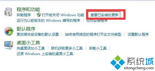 <a href=/win7/ target=_blank class=infotextkey>win7</a>纯净版玩游戏提示计算机丢失d3dx9_43.dll怎么办