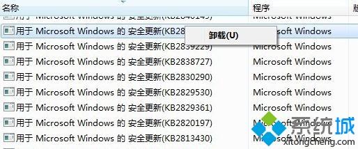 <a href=/win7/ target=_blank class=infotextkey>win7</a>纯净版玩游戏提示计算机丢失d3dx9_43.dll怎么办